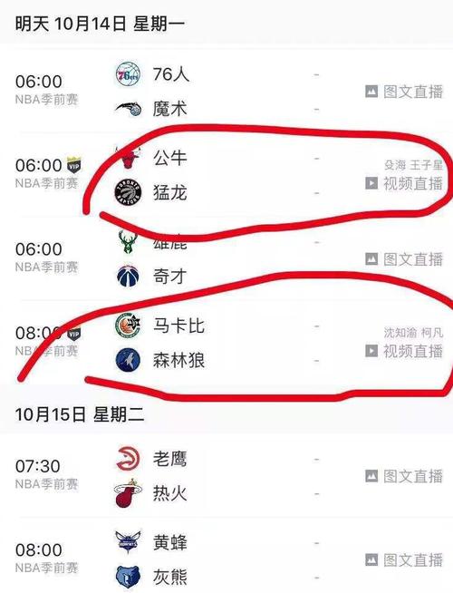 于劣势