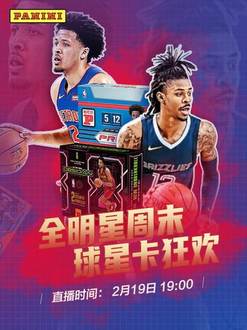 他的多樣化