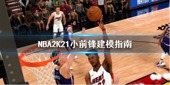 注重中场的