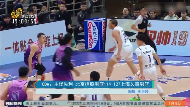 战术丰富且