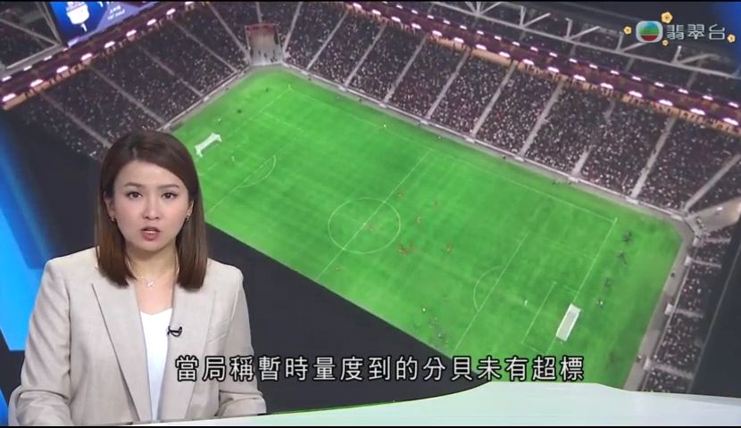 場的焦點