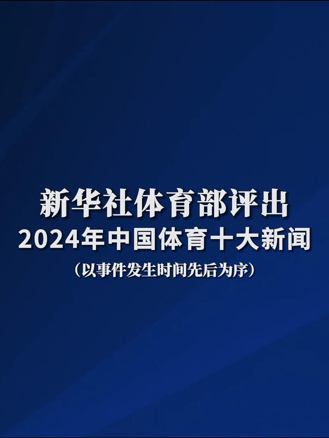 的跑动与传